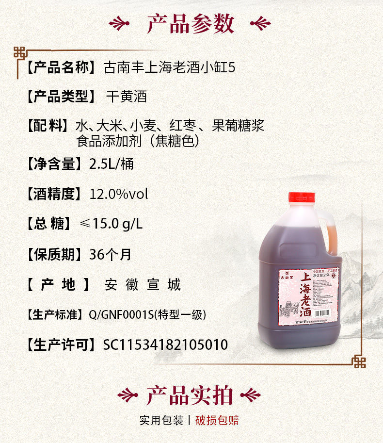 详情图_2.jpeg
