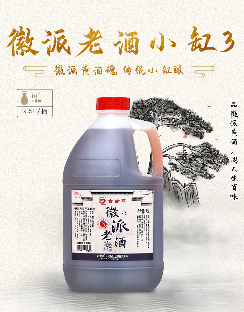 详情图_0.jpeg