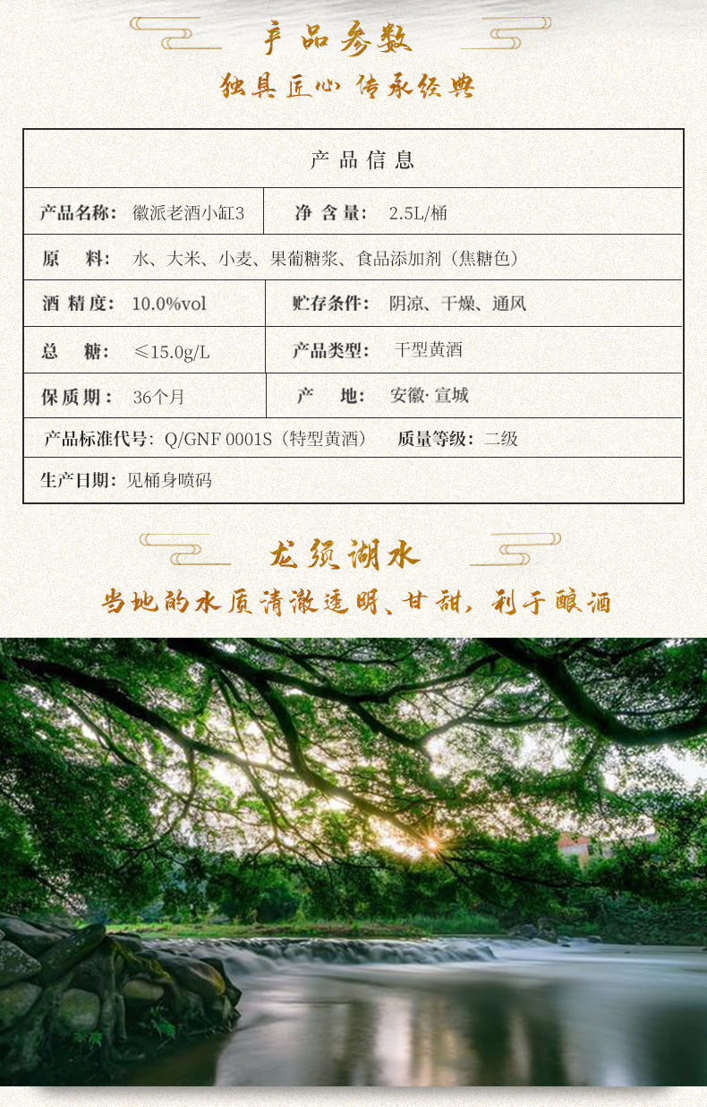 详情图_1.jpeg