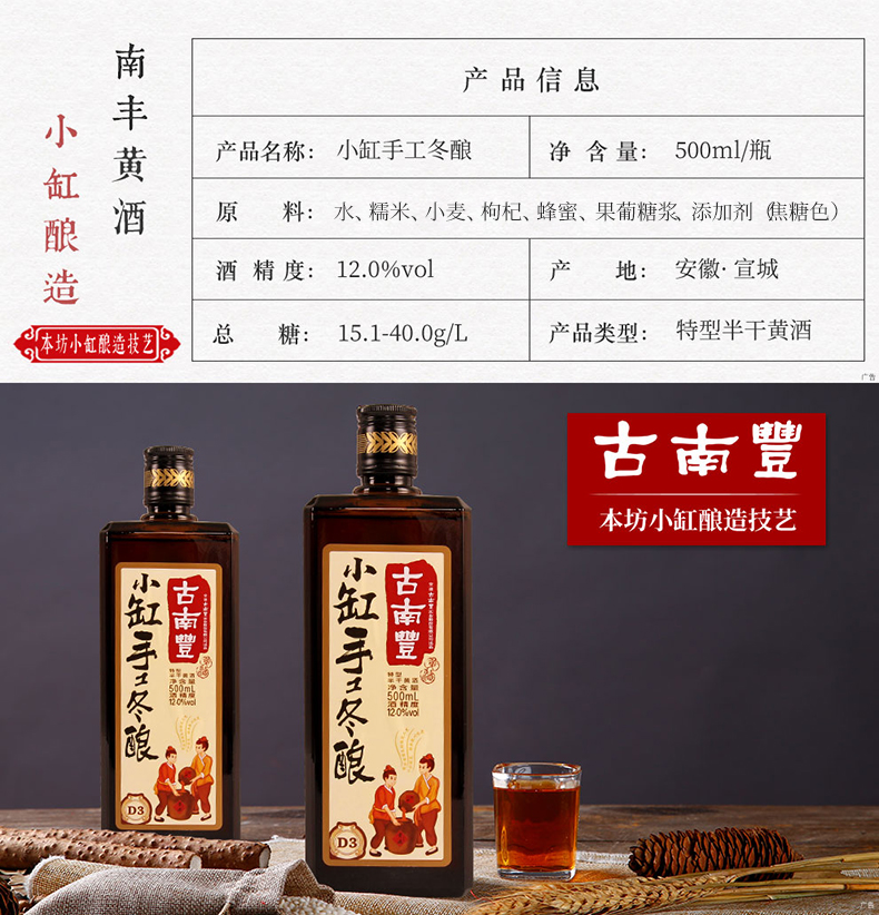 详情图片_3.jpg