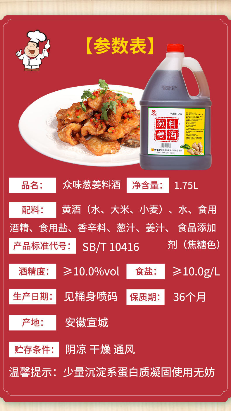 详情图_1.jpeg