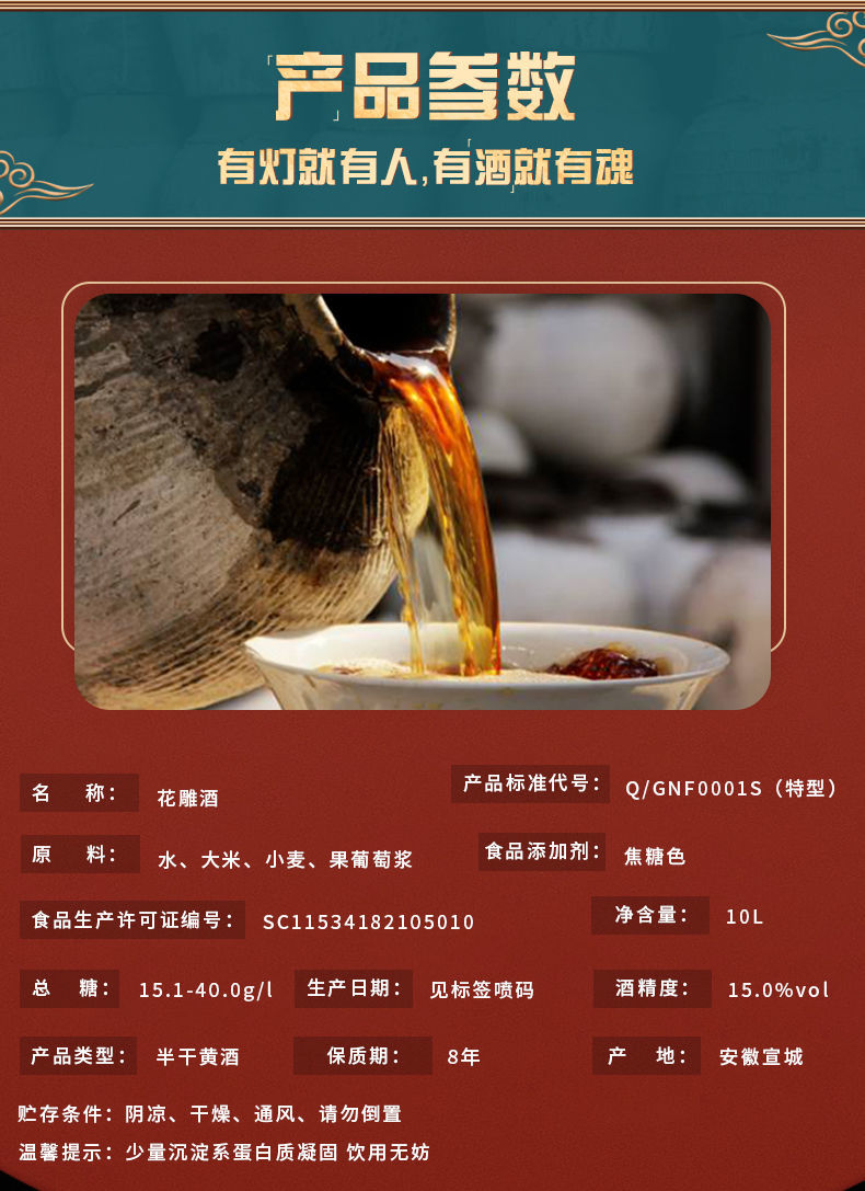 详情图_1.jpeg