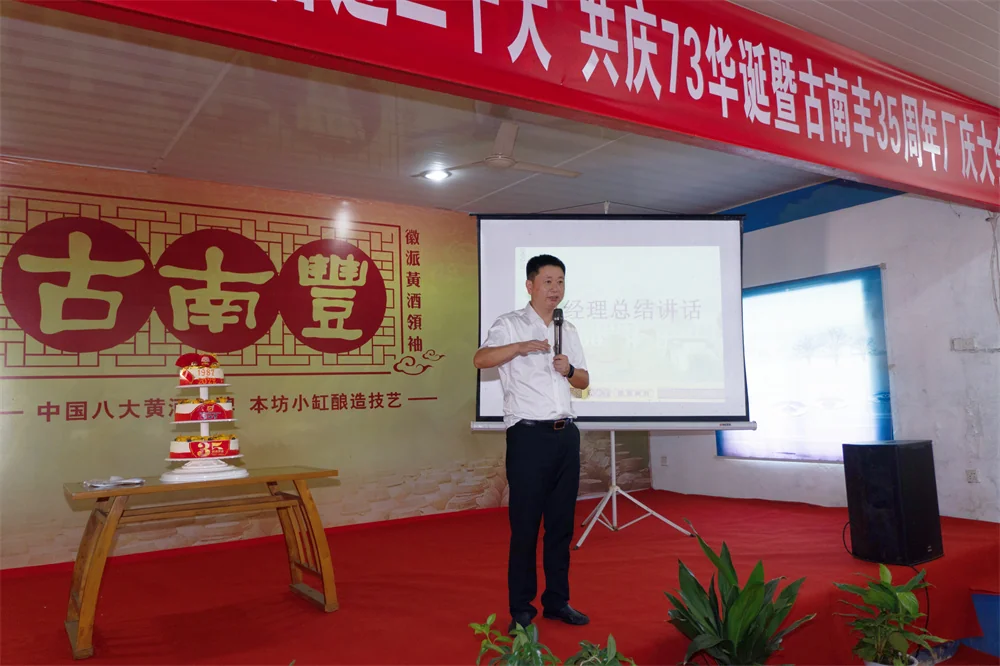 古南丰14.webp
