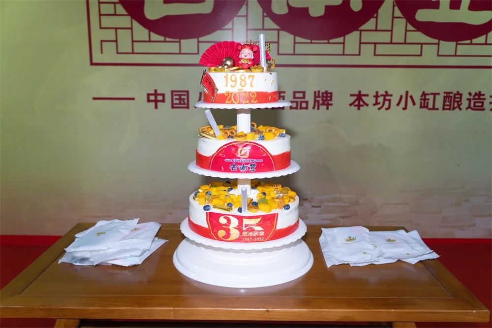 古南丰16.webp
