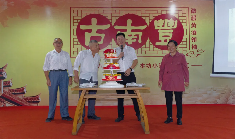 古南丰17.webp