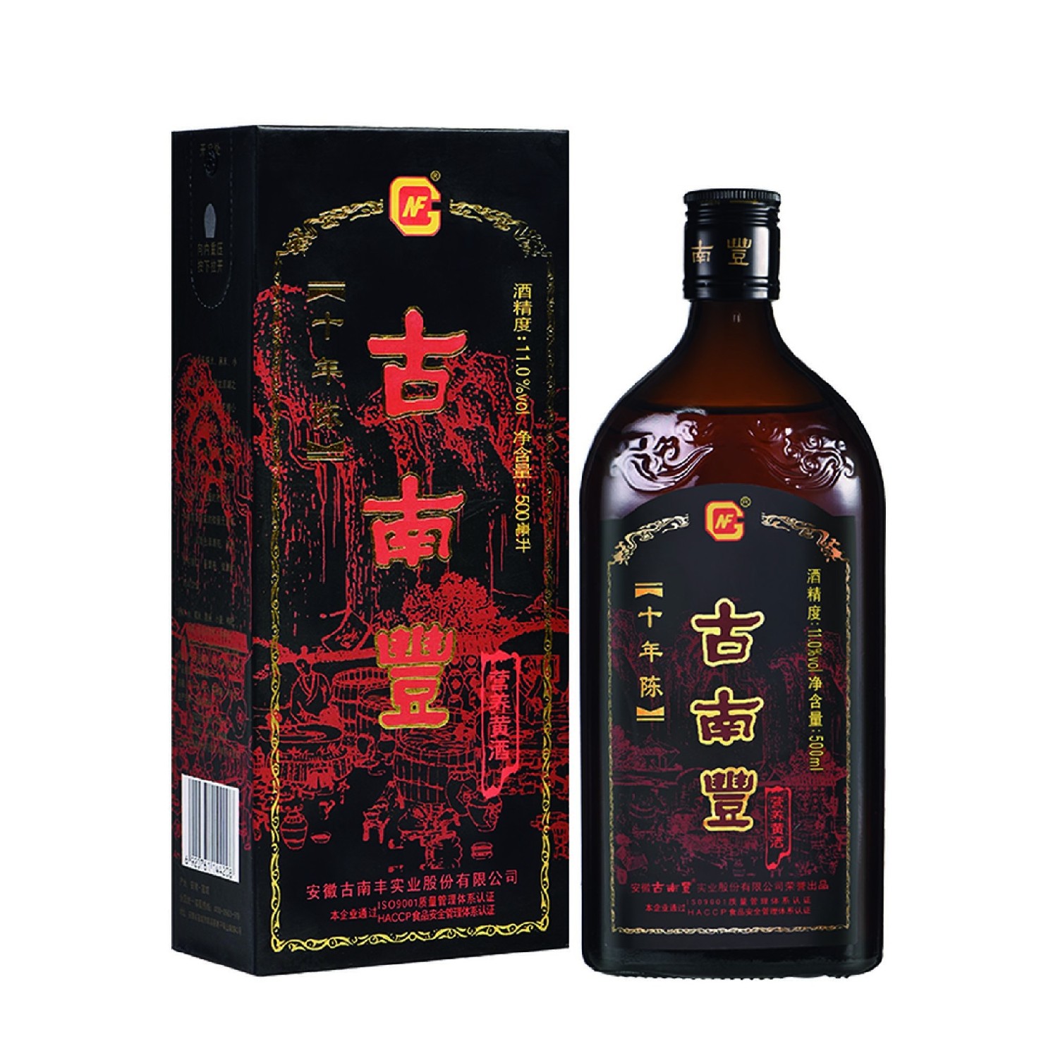 十年陈古南丰
