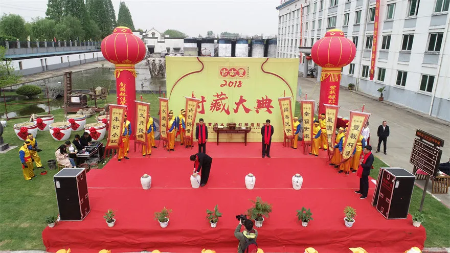 酒文化