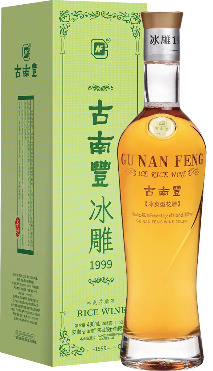 1999冰雕