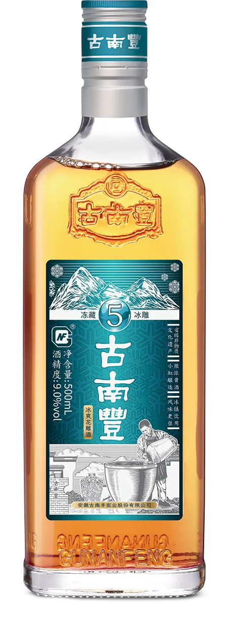 古南丰冻藏冰雕5