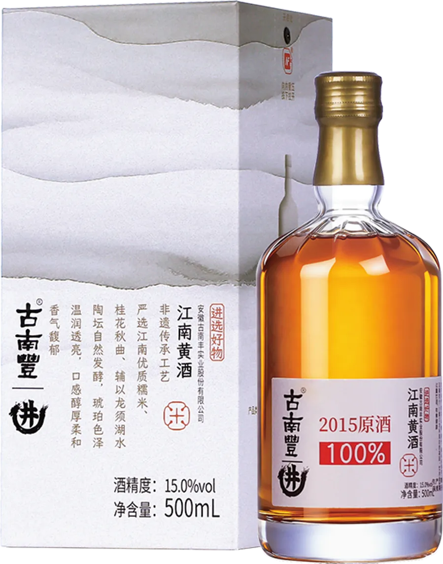 进选好物[2015甄选原酒]