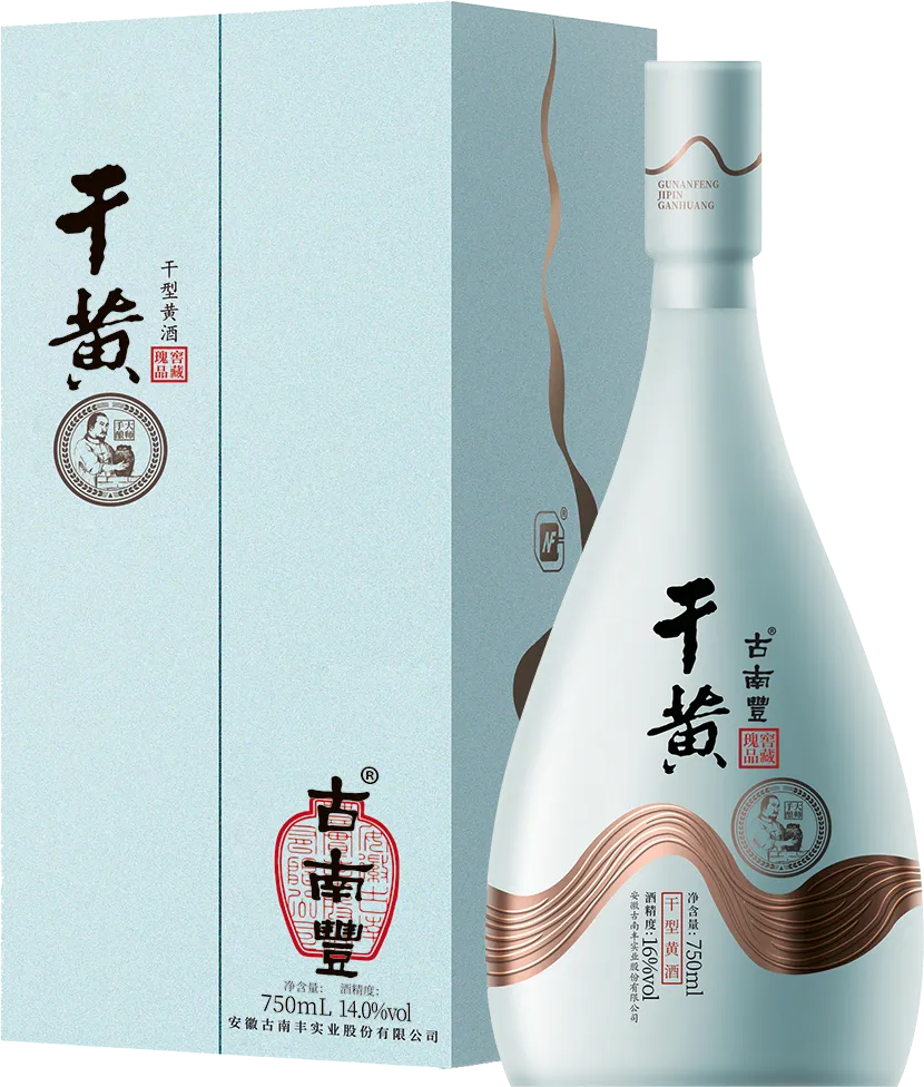 瑰品干黄