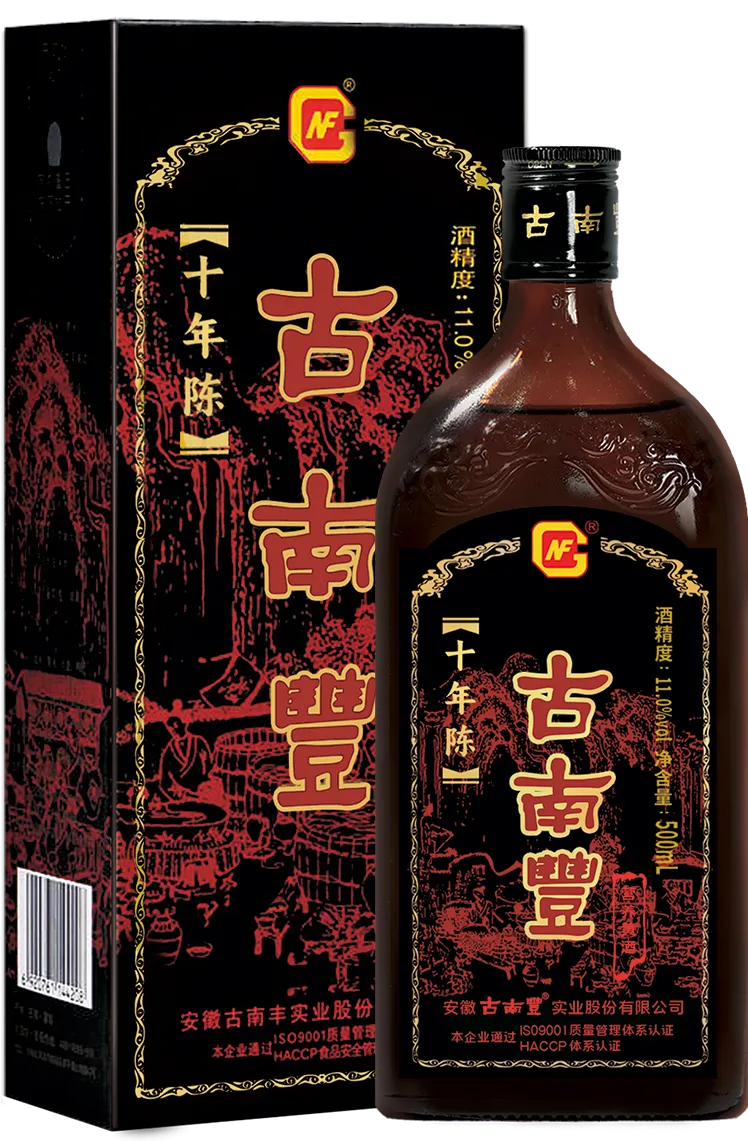 十年陈营养黄酒