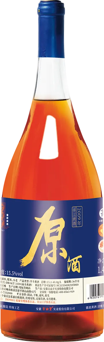 2009原酒
