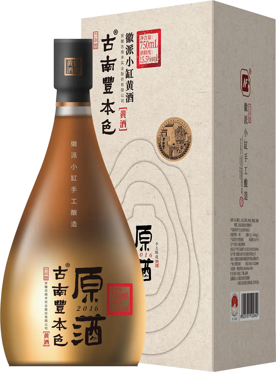 2016原酒