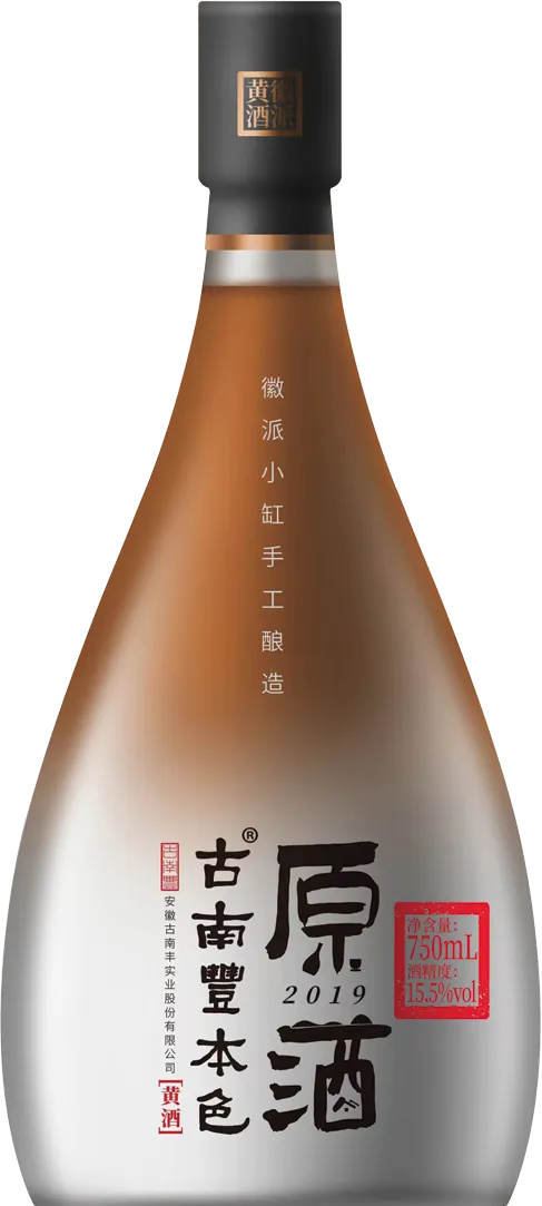 2019原酒