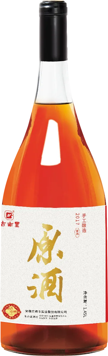 2017原酒