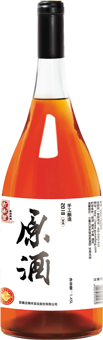 2018原酒