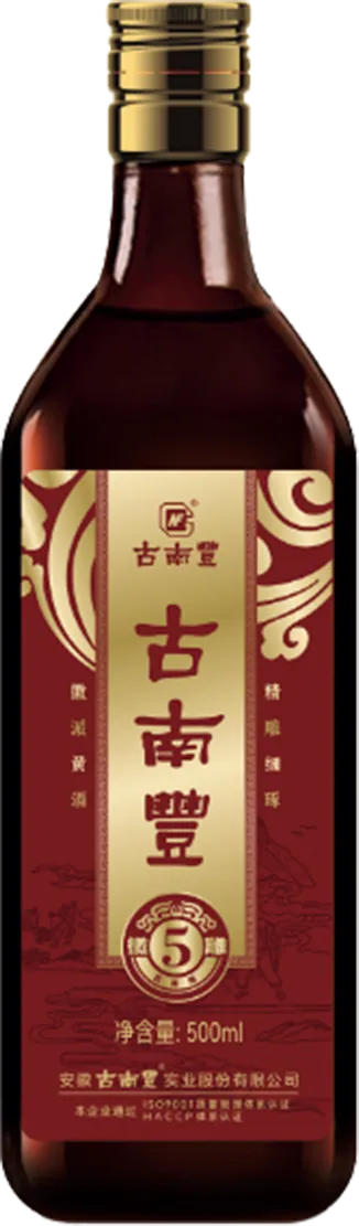 古南丰徽雕五年陈