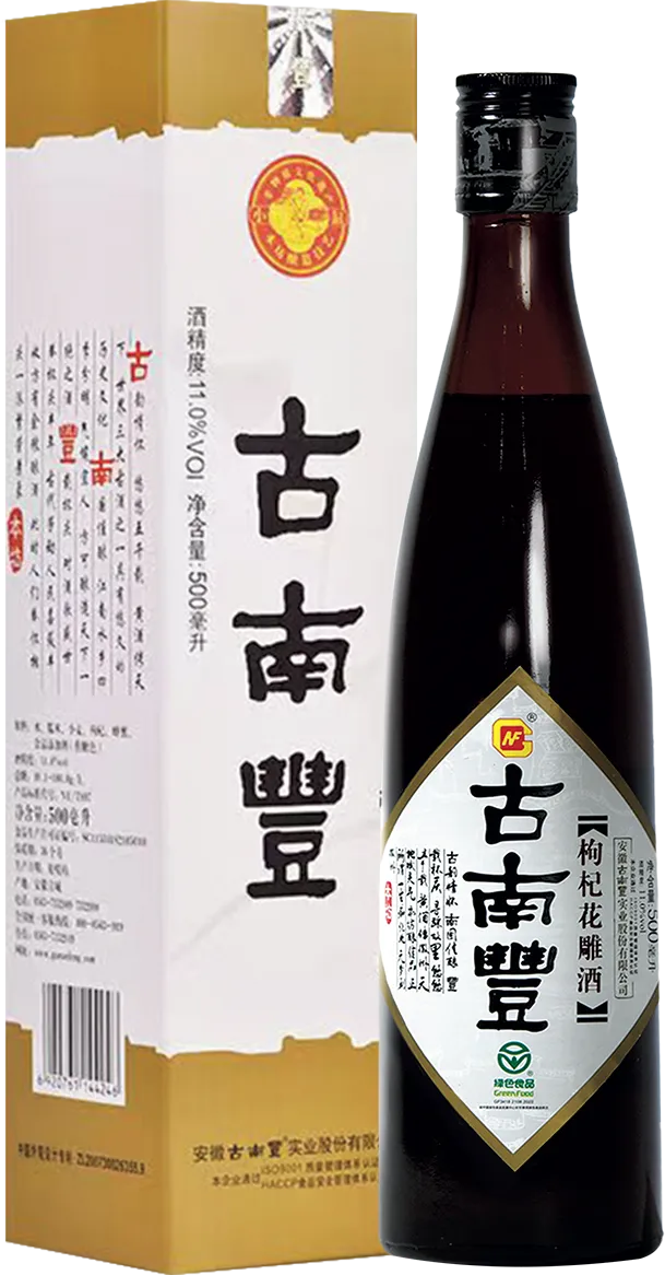 盒枸杞花雕酒