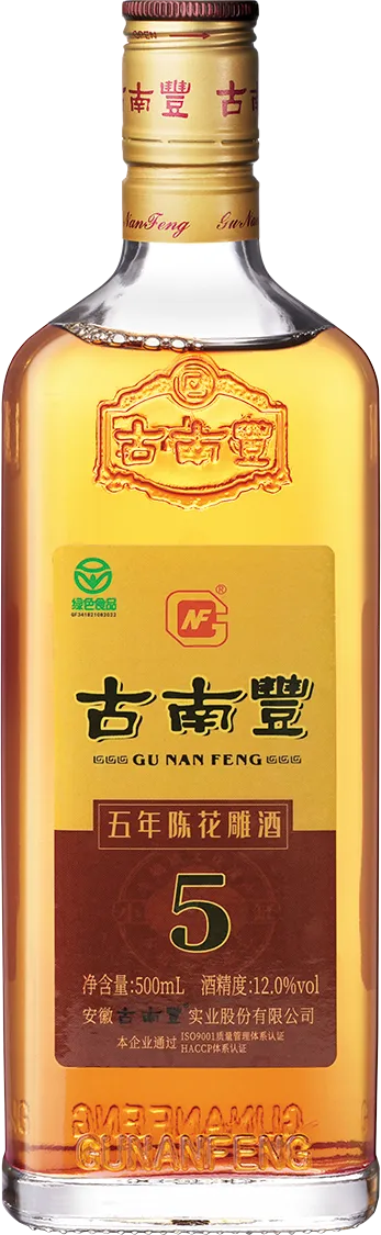 绿标五年陈花雕酒