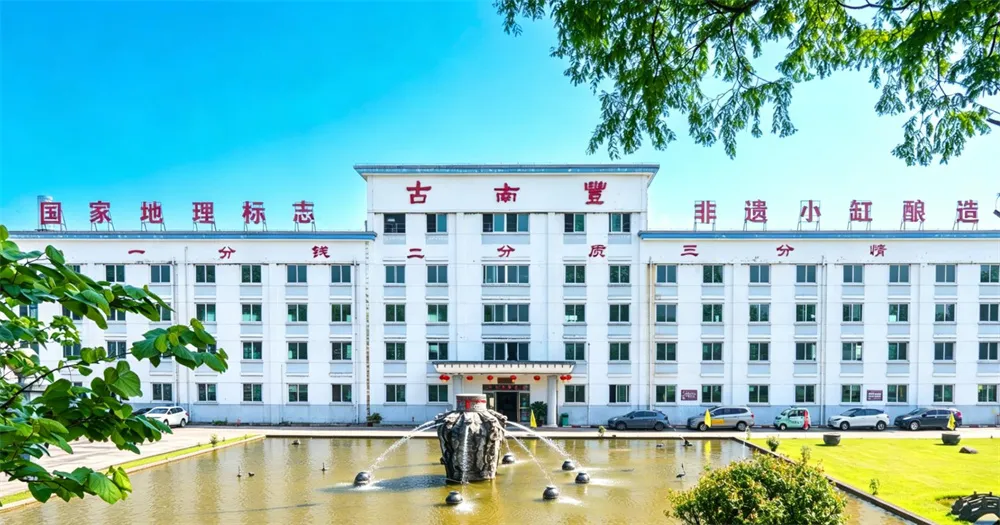 公司简介 公司简介
