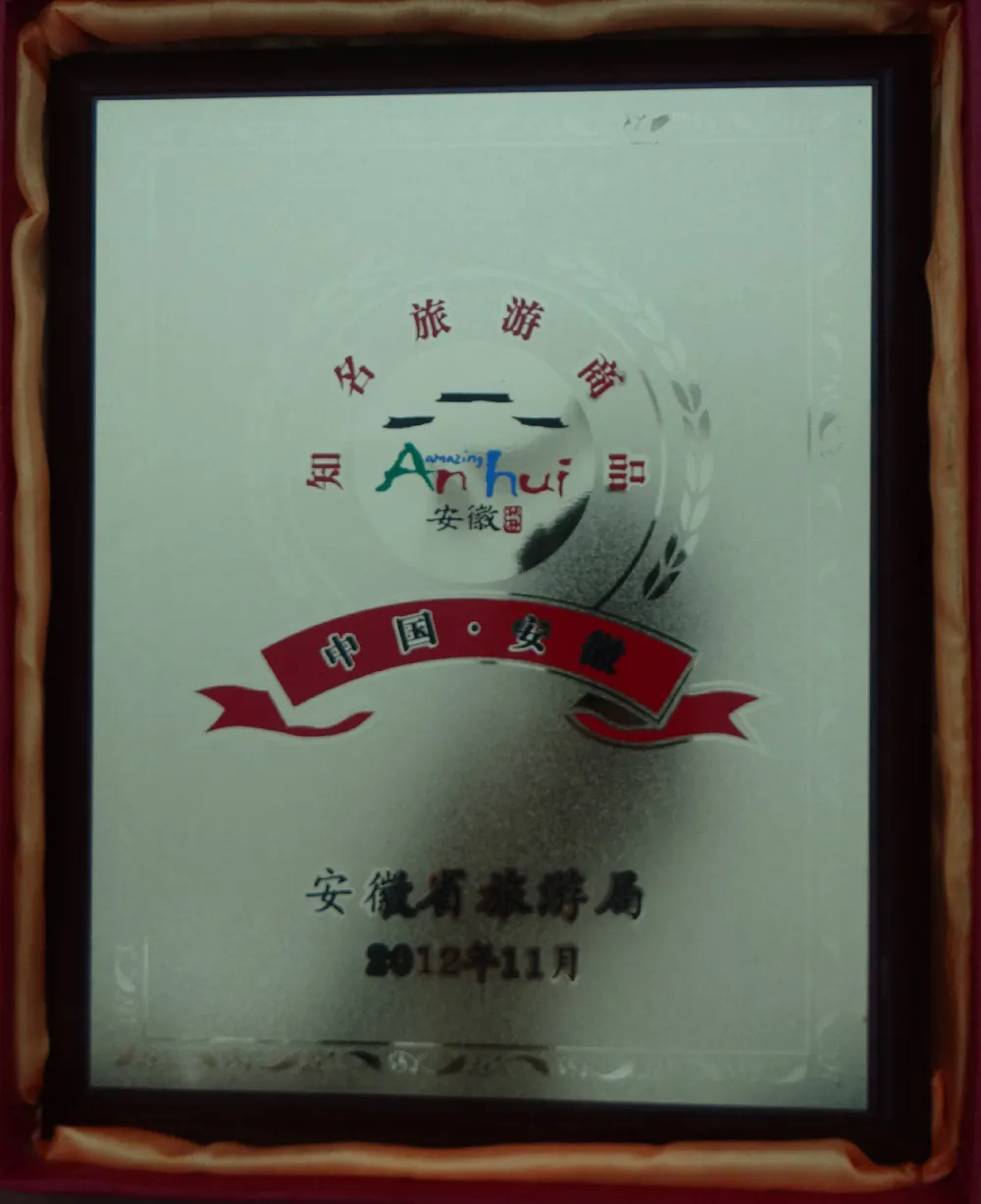2012年知名旅游商品