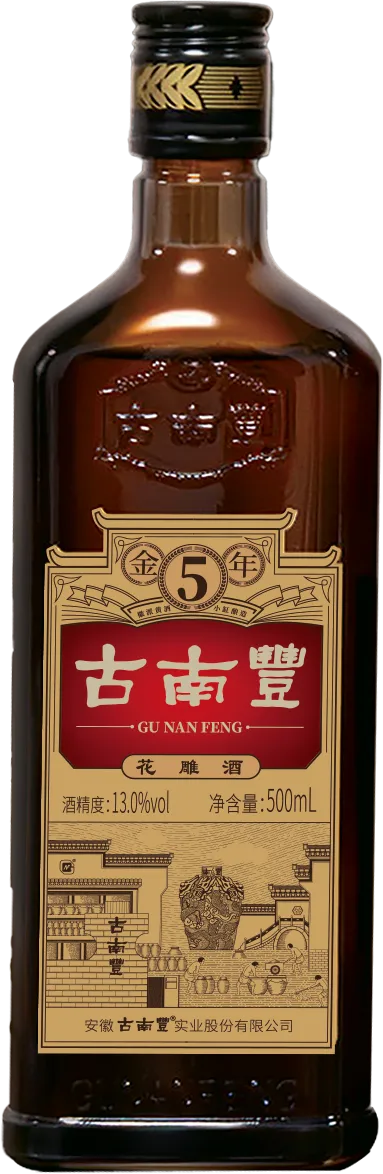 金5年花雕酒