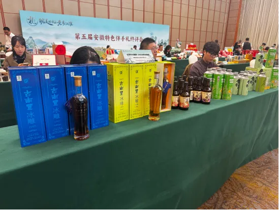 古南丰冰雕产品荣获第五届安徽特色伴手礼“皖美・铜创好礼”奖项 古南丰冰雕产品荣获第五届安徽特色伴手礼“皖美・铜创好礼”奖项