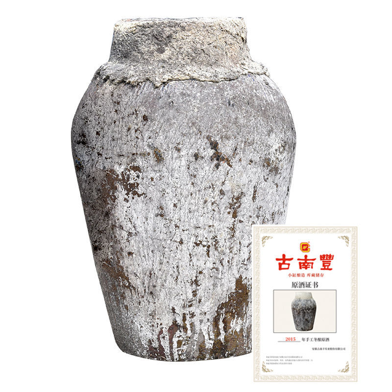 23kg大坛原酒（2015）