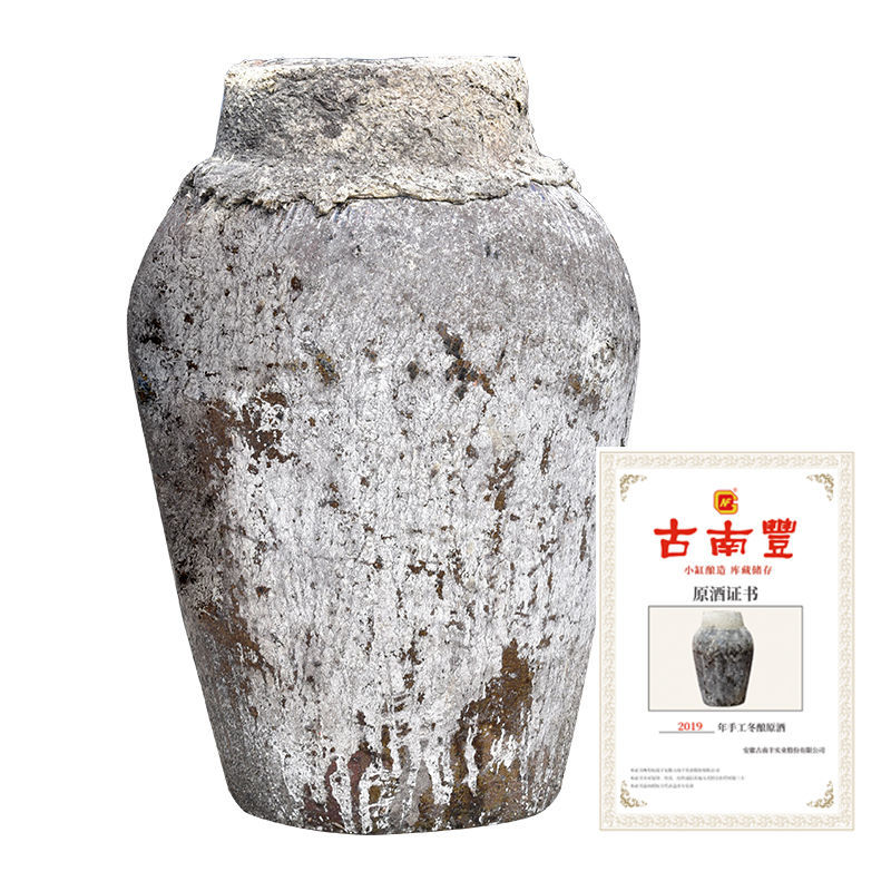 23L大坛原酒（2019）